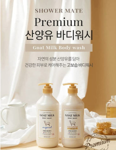 Goat Milk Body Wash- 27 Fl Oz/ 800Ml (Baby Powder)