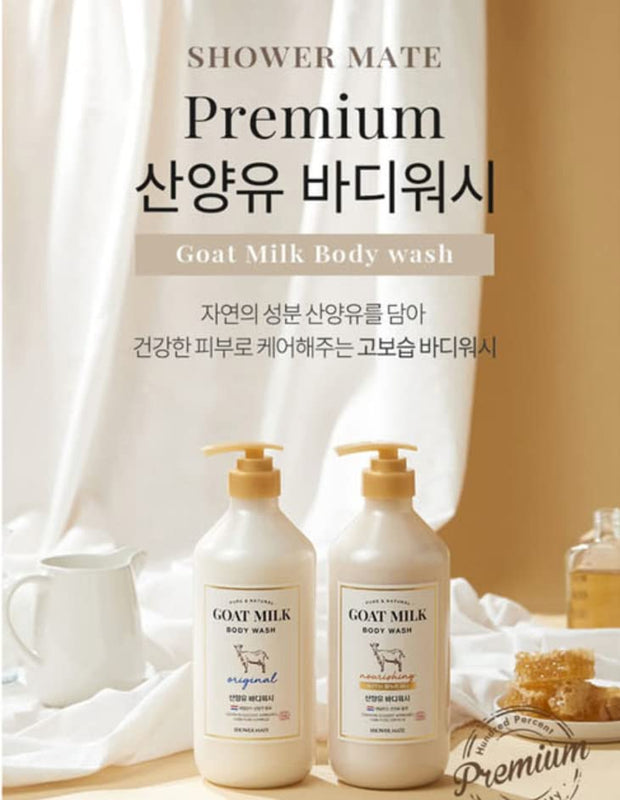 Goat Milk Body Wash- 27 Fl Oz/ 800Ml (Baby Powder)